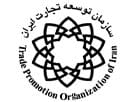 سازمان توسعه تجارت